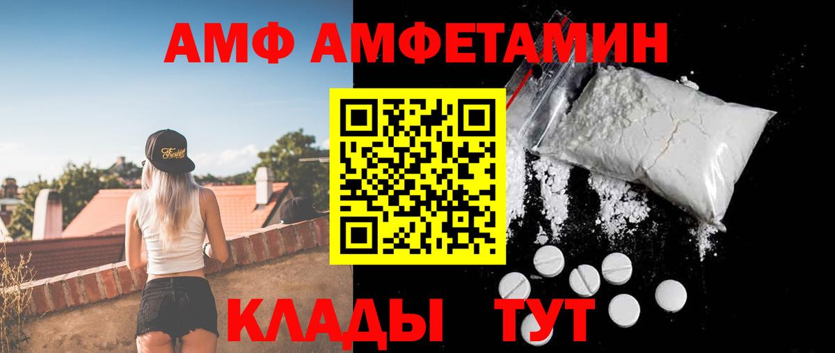 АМФ Premium Чапаевск