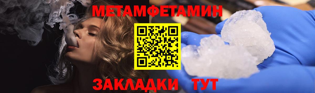 АМФ Розовый  Amphetamine  Чапаевск  АМФ  Вход с VPN 