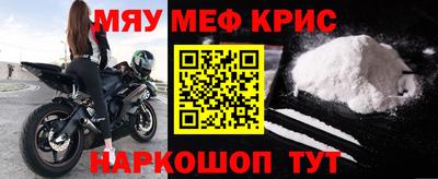 мдма Малгобек