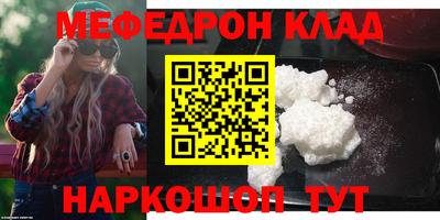 амфетамин Мариинск