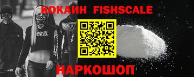 амфетамин Мариинск