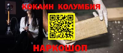 мдма Малгобек