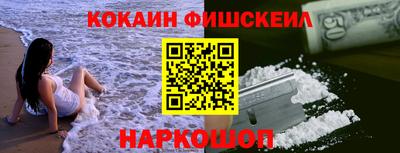 амфетамин Мариинск