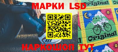 амфетамин Мариинск