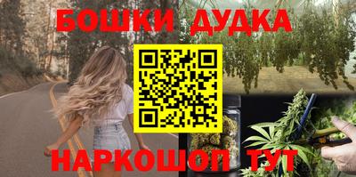 амфетамин Мариинск