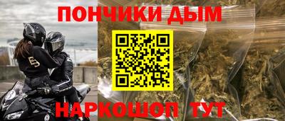 амфетамин Мариинск