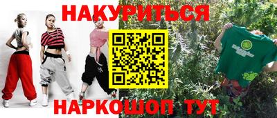 мдма Малгобек