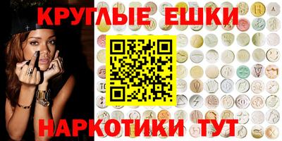мдма Малгобек