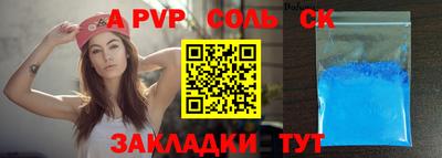 альфа пвп Ликино-Дулёво