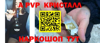 альфа пвп Ликино-Дулёво