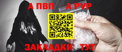 амфетамин Мариинск