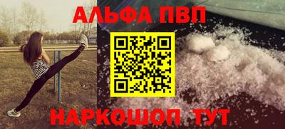 стаф Лесосибирск