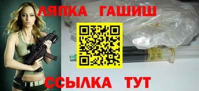 амфетамин Мариинск