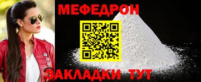 амфетамин Мариинск