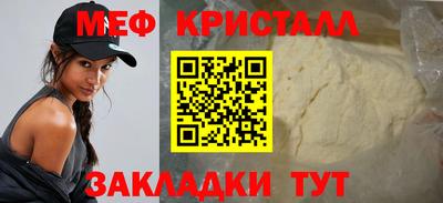 мдма Малгобек