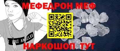 амфетамин Мариинск