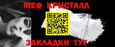 мдма Малгобек