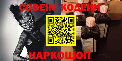 амфетамин Мариинск