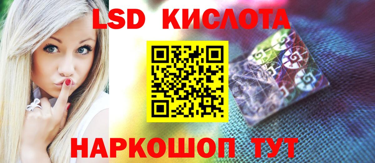 Чапаевск  LSD-25 экстази кислота  LSD-25 экстази  Вход с VPN  Лсд 25 экстази ecstasy 