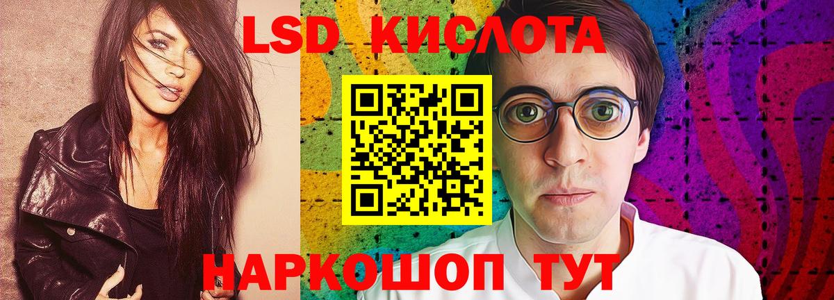 Лсд 25 экстази ecstasy Чапаевск