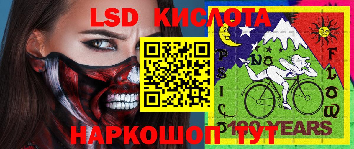 Марки N-bome 1,5мг  Вход с VPN  Чапаевск 