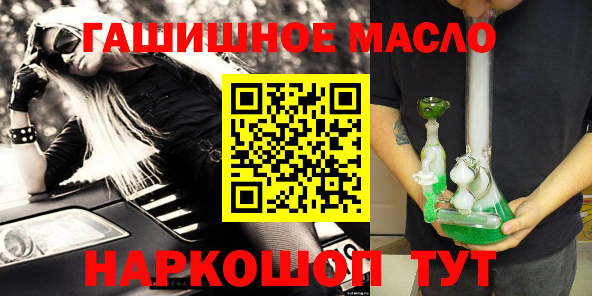 ТГК вейп с тгк Чапаевск