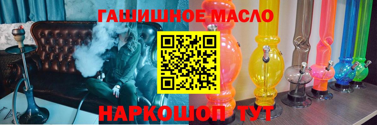 ТГК жижа  Дистиллят ТГК вейп с тгк  Чапаевск  Вход с VPN 