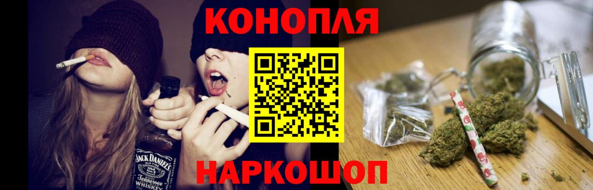 Чапаевск  Бошки Шишки Ganja  Канабис сатива  Вход с VPN  Бошки марихуана Amnesia 